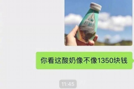 沧县对付老赖：刘小姐被老赖拖欠货款